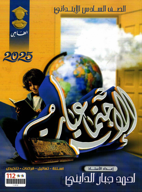 صورة الكتاب